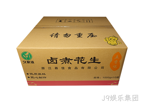 四粒红五香透明.png