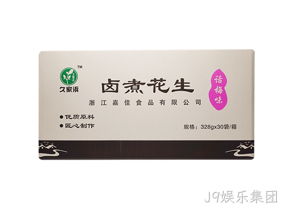 白沙328话梅.png