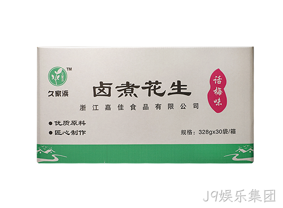 白沙328话梅(1).png