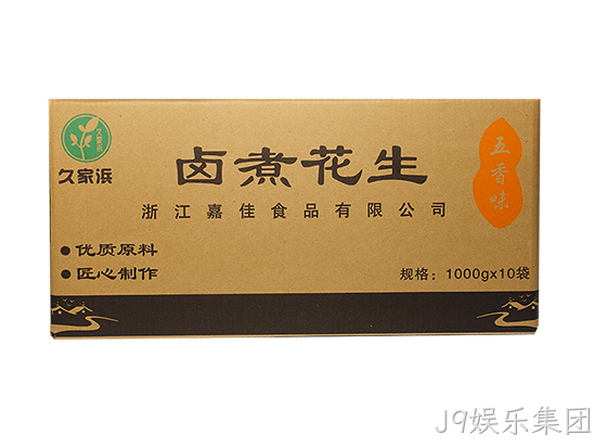 白沙五香透明.png